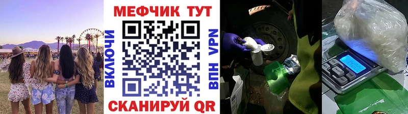 Цена Геленджик АМФ  Кокаин  Гашиш  Марихуана  Альфа ПВП 
