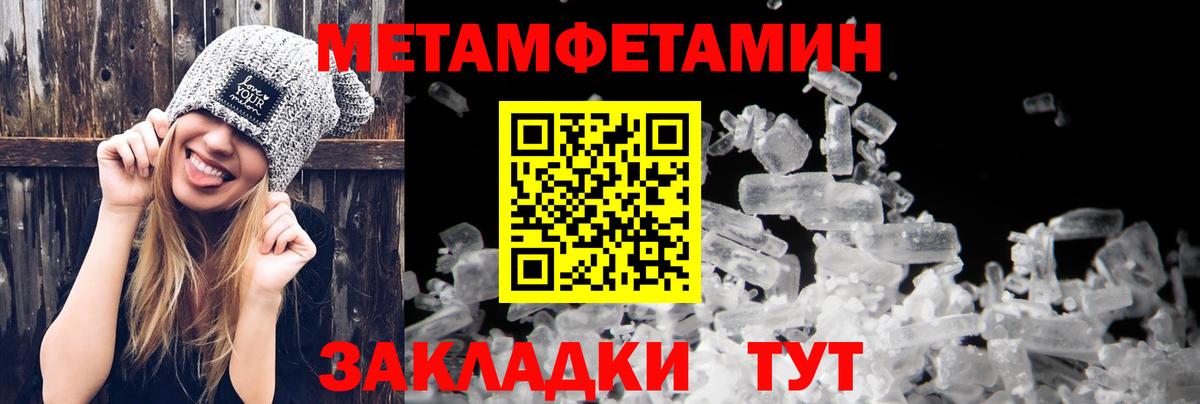 Амфетамин 98% Геленджик