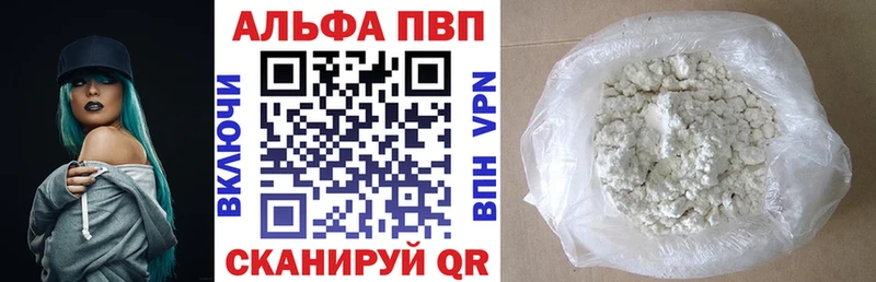 А ПВП СК  купить наркотик  Геленджик 