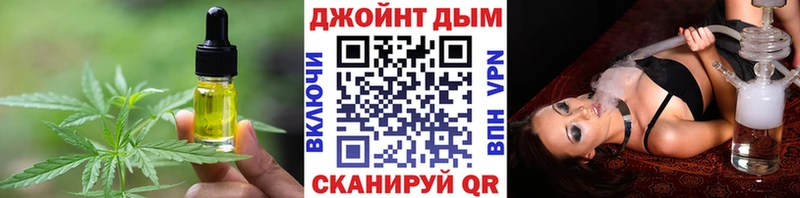 Cannafood конопля цены наркотик Геленджик