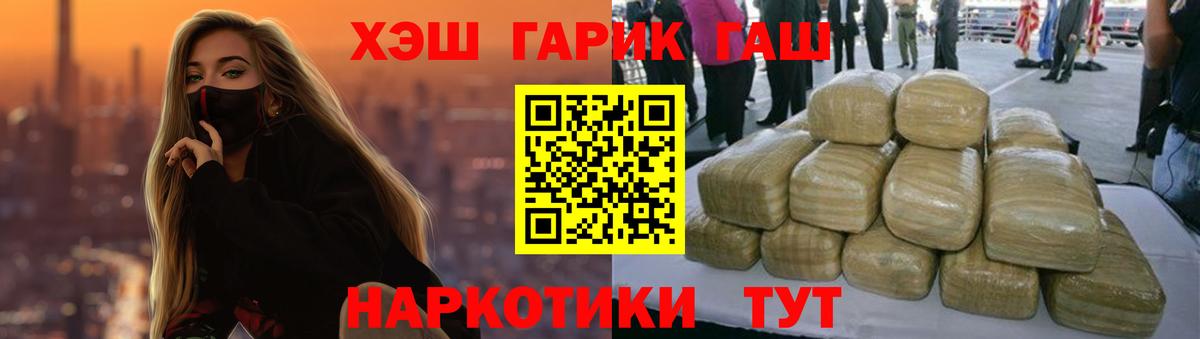 Гашиш ice o lator Геленджик