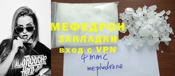 гашик Лиски