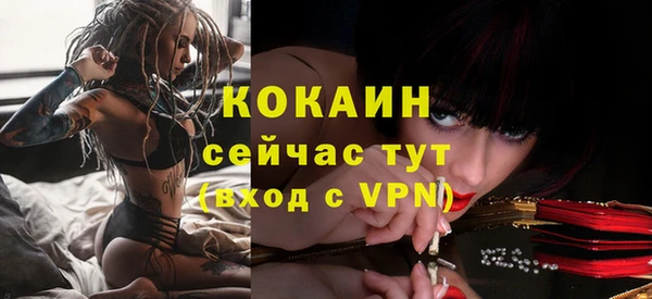 MDMA Premium VHQ Лихославль