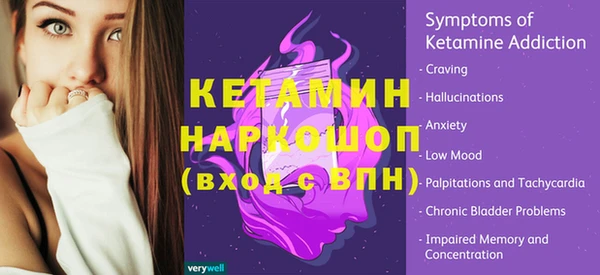 гашик Лиски