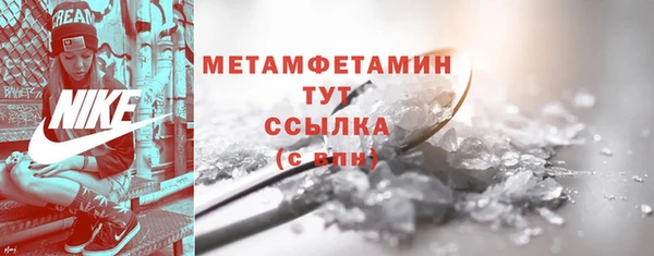 альфа пвп VHQ Липки