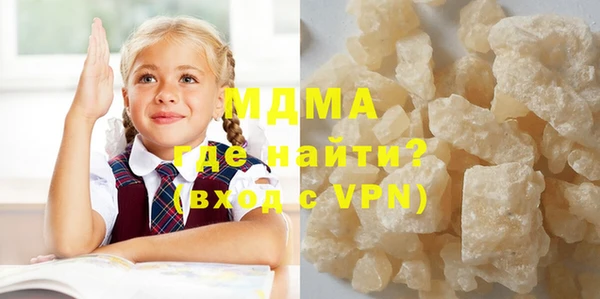 гашик Лиски