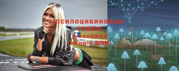 альфа пвп VHQ Липки
