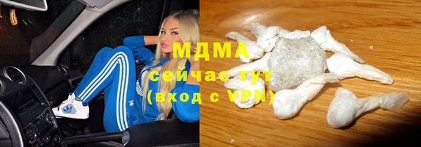MDMA Premium VHQ Лихославль
