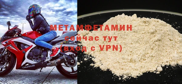 гашик Лиски
