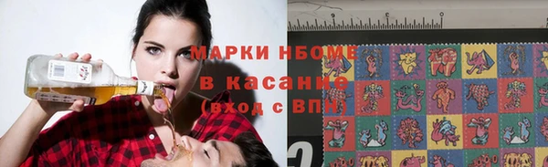 альфа пвп VHQ Липки