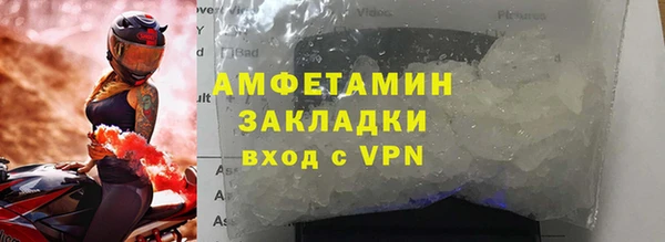 альфа пвп VHQ Липки