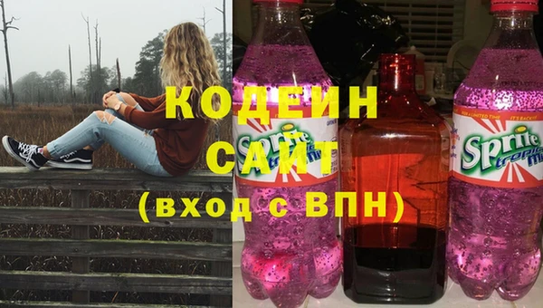 альфа пвп VHQ Липки