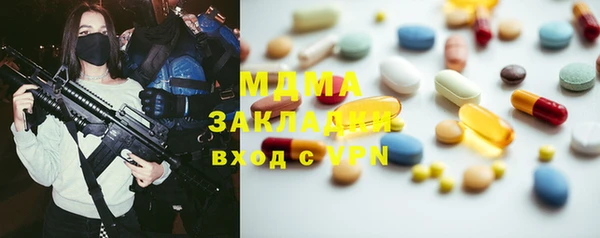 гашик Лиски