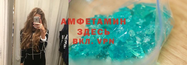 гашик Лиски