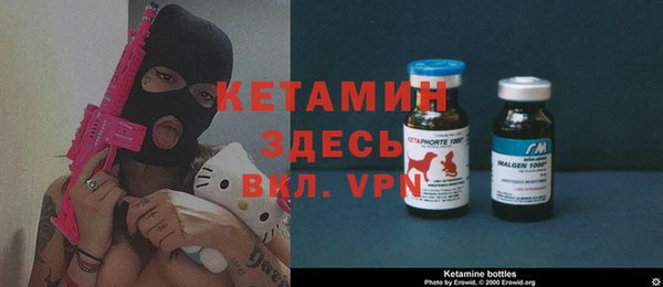 альфа пвп VHQ Липки
