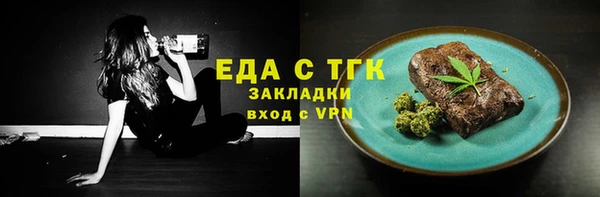 гашик Лиски