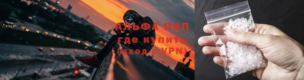 кристаллы Новый Уренгой