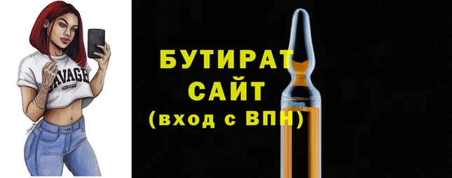 гашик Лиски