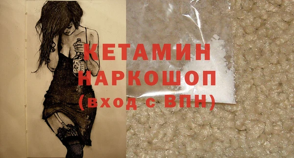 MDMA Premium VHQ Лихославль