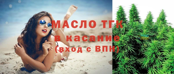 метамфетамин Бугульма