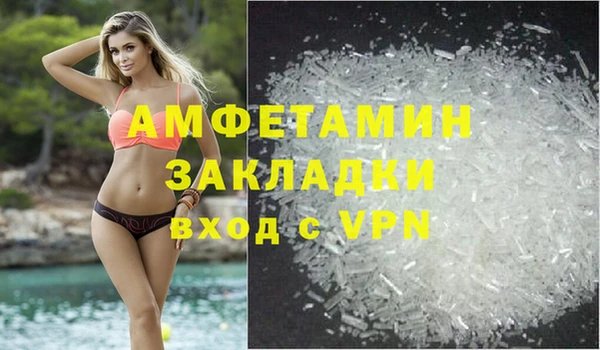 гашик Лиски