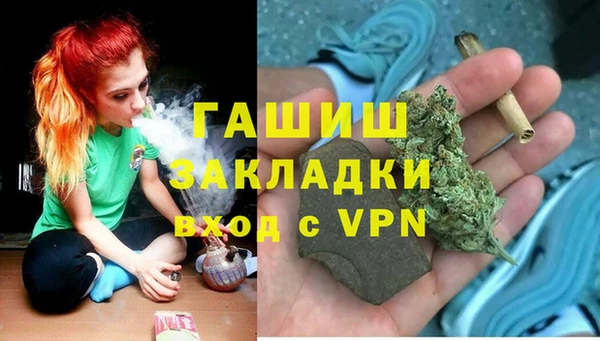 гашик Лиски