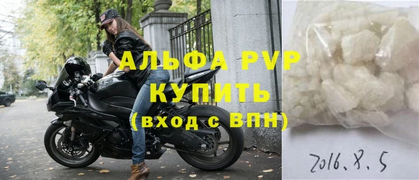 гашик Лиски