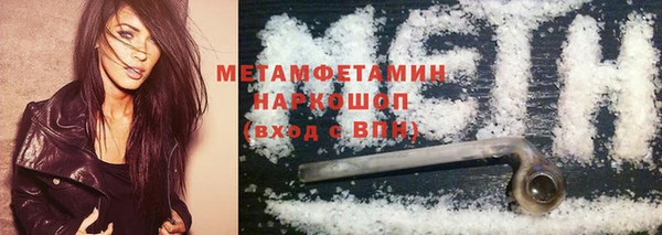 MDMA Premium VHQ Лихославль