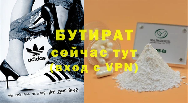 spice Магас