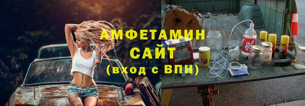 гашик Лиски