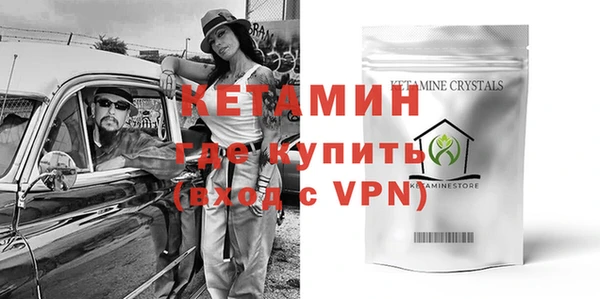 альфа пвп VHQ Липки