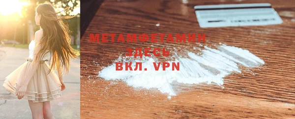 MDMA Premium VHQ Лихославль
