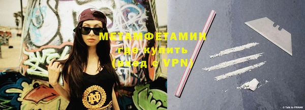 MDMA Premium VHQ Лихославль