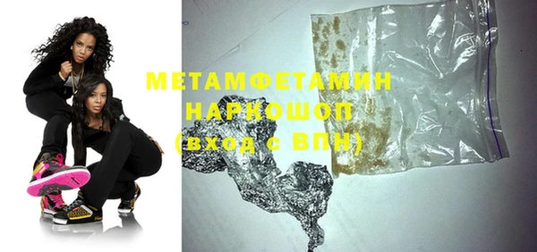 MDMA Premium VHQ Лихославль