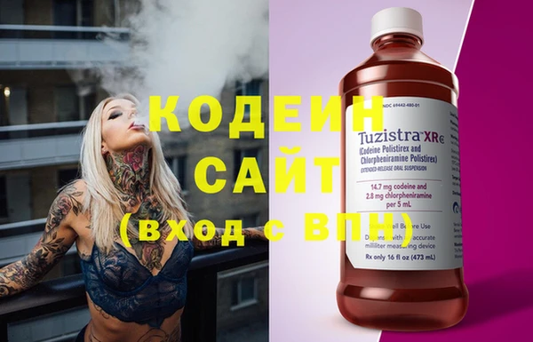 гашик Лиски