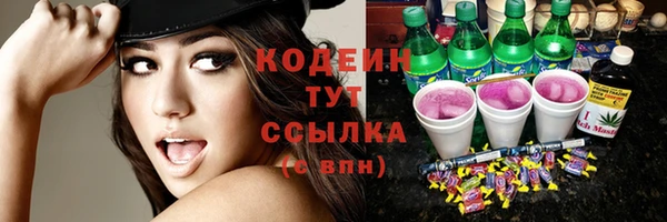 альфа пвп VHQ Липки