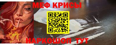 СК Краснокаменск