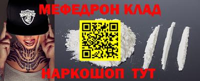 амфетамин Краснодар