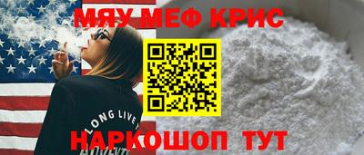 амфетамин Краснодар