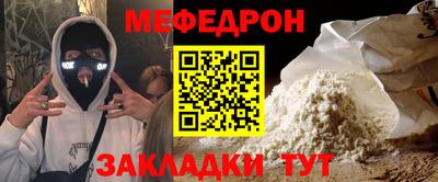 амфетамин Краснодар