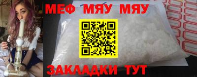 молекула духа Аргун