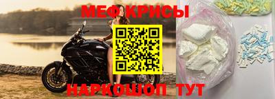шишки Краснознаменск