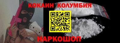 шишки Краснознаменск
