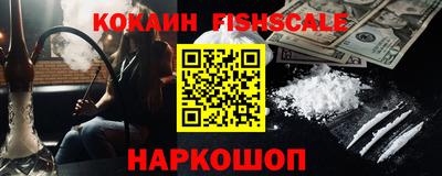 шишки Краснознаменск