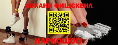 шишки Краснознаменск