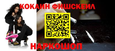 шишки Краснознаменск