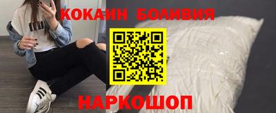 молекула духа Аргун