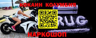 молекула духа Аргун