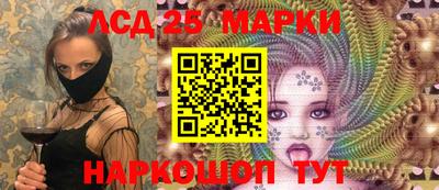 шишки Краснознаменск