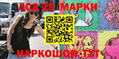 трава Апшеронск